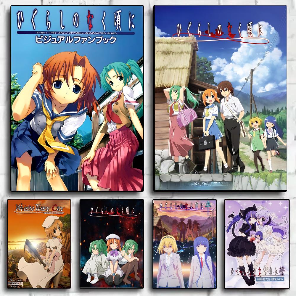Wall Sticker - Japon Anime H-Higurashi: When They C-Cry
