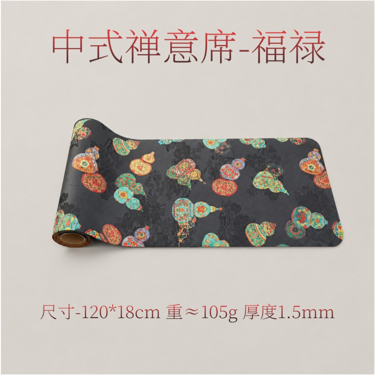 Table Runner - Su Geçirmez Çay Altlığı Çift Taraflı