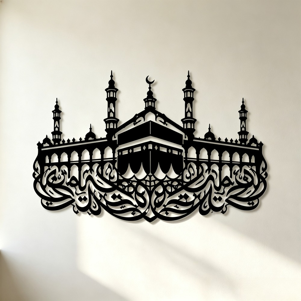 CIFBUY Demir Duvar Sanatı Mekk - Wall Art incelemesi ve fiyatı
