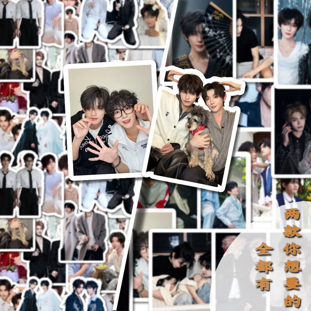 Yunqi Haoyiran Yeni Yunyi Xing - Wall Sticker incelemesi ve fiyatı