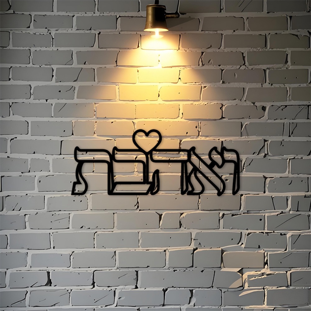 CIFBUY Demir Duvar Sanatı İbra - Wall Art incelemesi ve fiyatı