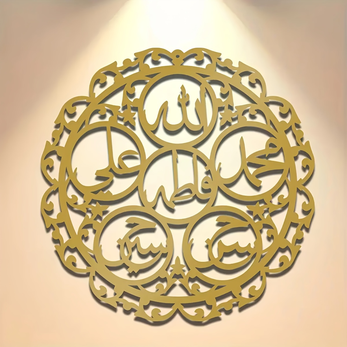CIFBUY İslami Panjatanpak Kali - Wall Art incelemesi ve fiyatı