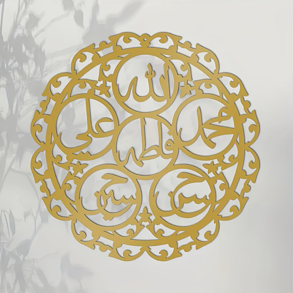 CIFBUY İslami Panjatanpak Kali - Wall Art incelemesi ve fiyatı